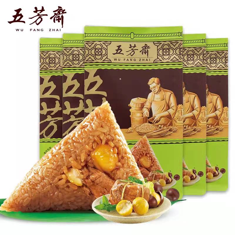 五芳斋 真空现剥栗子鲜肉粽5袋装  栗子现剥入馅 家庭量贩装（140g*2只/袋）