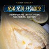 【团购】苏里南黄鱼鲞300g/袋【GA】 商品缩略图1