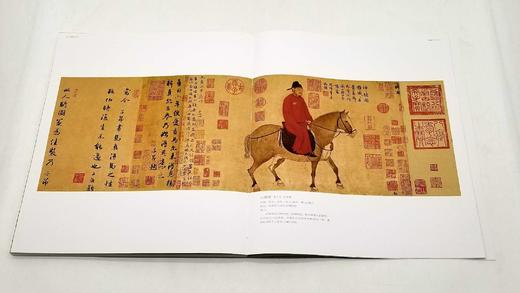 《国画大师：赵孟頫》《国画大师：赵佶》，赵孟頫、赵佶绘，大8开，实践经典编辑部编，中国广播电视大学出版社2014年版，两册定价416元，售价120元，非偏远地区包邮。 商品图8