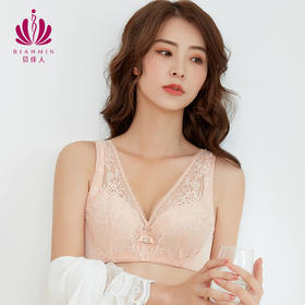 贝佳人夏季新全罩薄棉杯亲肤内衣蕾丝双肩带美背胸罩收副乳外扩BW96804