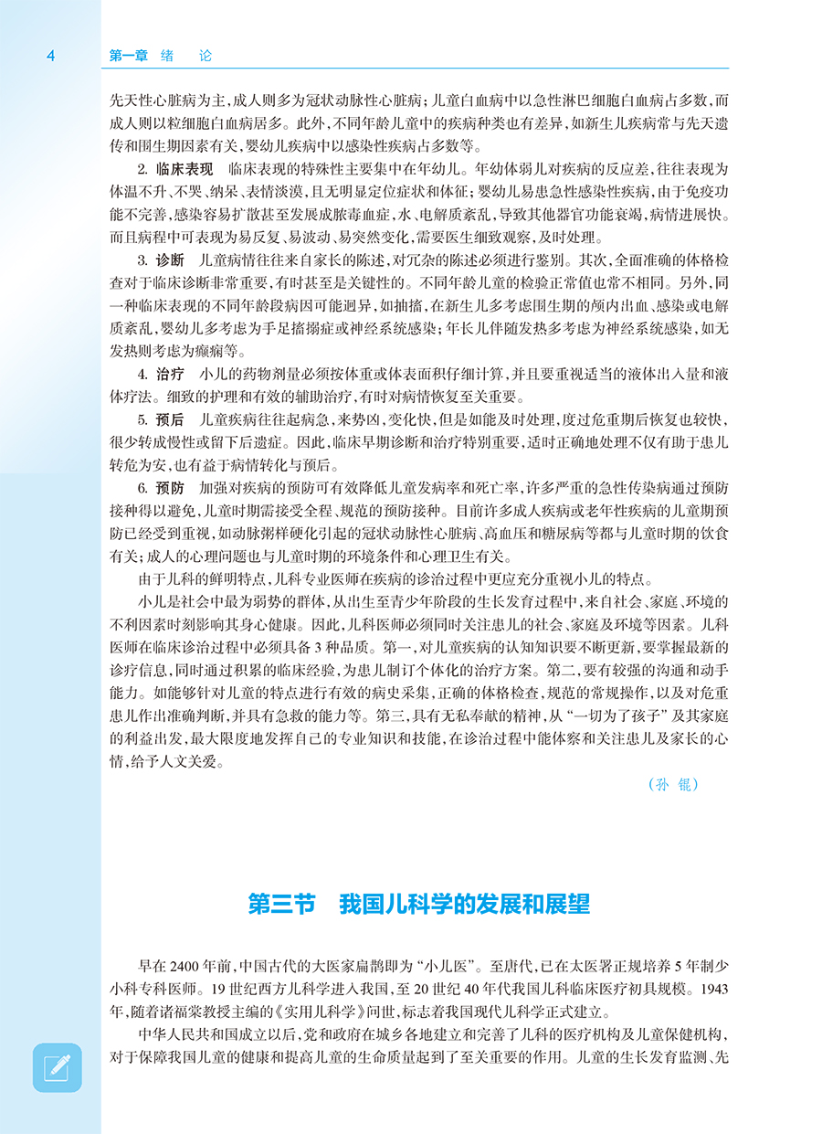 31806(yz) (4).jpg
