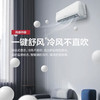 奥克斯 (AUX) 空调KFR-35GW/BpR3AQE1(B1)京裕 商品缩略图6