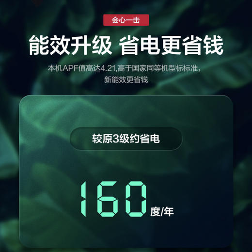 奥克斯（AUX）空调KFR-35GW/BpR3AQF19(B3)倾静 商品图5