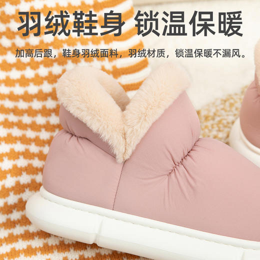 【男女厚绒羽绒拖】冬季保暖羽绒布艺高帮软底拖鞋 室内家居外穿男女棉鞋 商品图1
