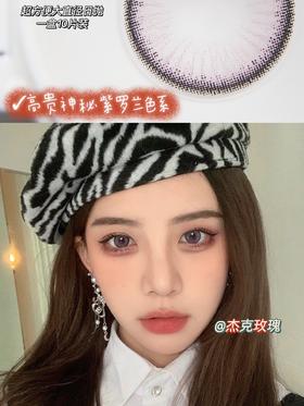 大直径混血丨杰克玫瑰·Blush girl丨14.5mm（年抛/2片装）