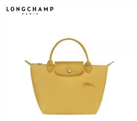百货世界-LONGCHAMP珑骧-Le Pliage Green环保包小号短柄手提包