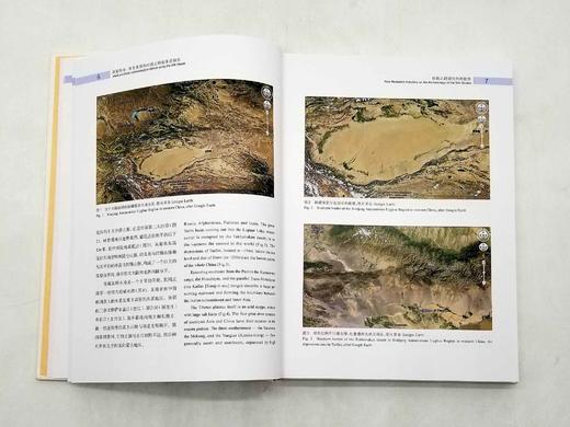 《异宝西来：考古发现的丝绸之路舶来品研究》，精装，16开，齐东方、[意大利]葛嶷编，上海古籍出版社2018年版，定价188，售价94元。非偏远地区去包邮。 商品图4