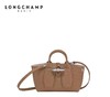 百货世界-（王子文同款系列）LONGCHAMP珑骧-ROSEAU比格包Mini手提包 商品缩略图0