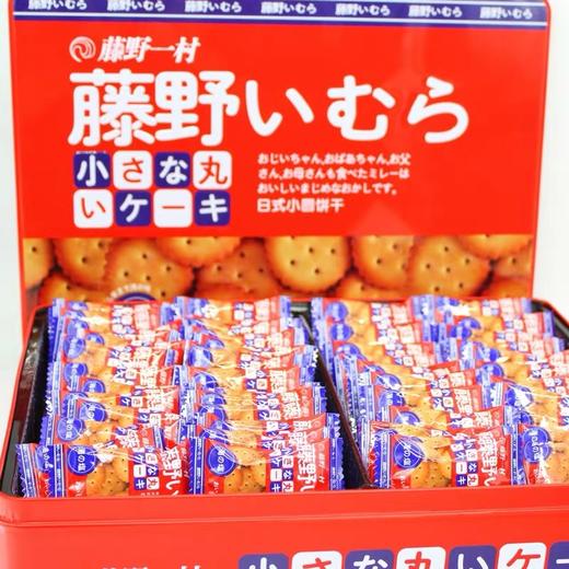 藤野一村小圆饼礼盒装 商品图0