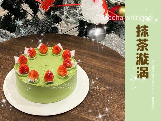 | 抹茶漩涡 | 商品图2
