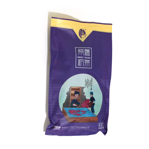 QS臻硒手工紫薯粉条220g*2袋 商品图0