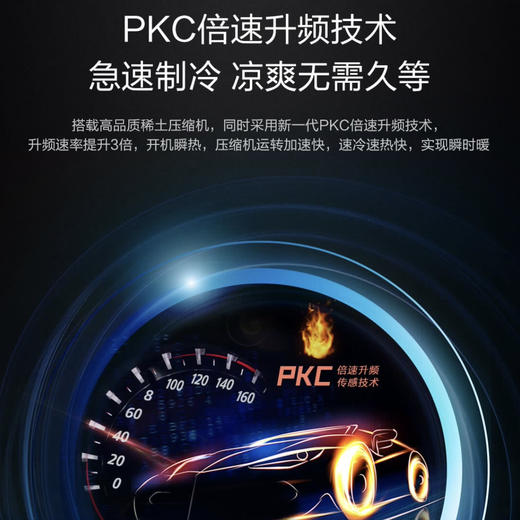 海尔（Haier）空调KFR-50LW/81@U1-Ub荣御 商品图9