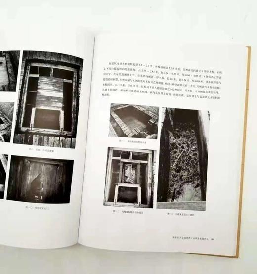  《西汉长沙王陵出土漆器辑录》，精装，16开本，长沙市文物考古研究所编，铜版彩印，岳麓书社2016年版，定价480元，售价158元。 商品图13