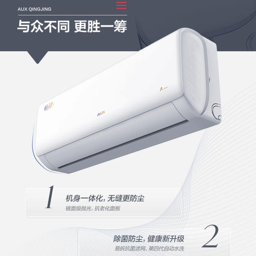 奥克斯（AUX）空调KFR-35GW/BpR3AQF19(B3)倾静 商品图1