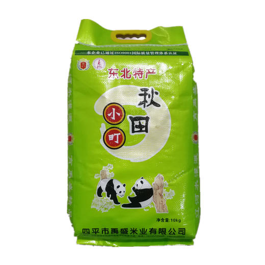 孤家子秋田小町大米20斤袋