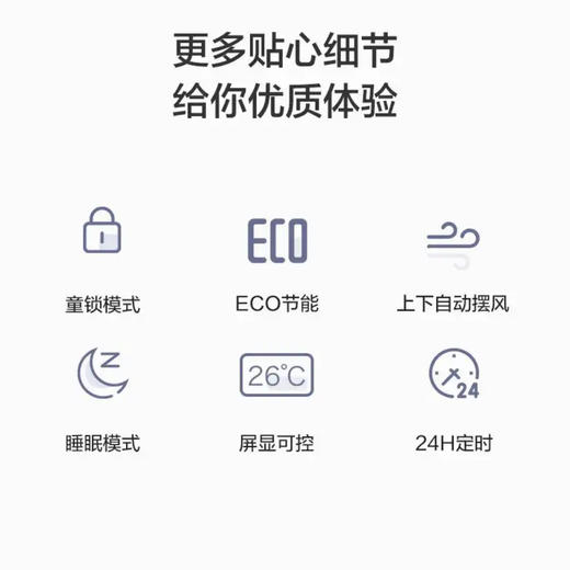 奥克斯 (AUX) 空调KFR-35GW/BpR3AQE1(B1)京裕 商品图10