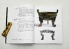 《首阳吉金：胡盈莹、范季融藏中国古代青铜器》，16开，平装，首阳斋、上海博物馆编，上海古籍出版社2008年版，定价220，售价110元 商品缩略图7