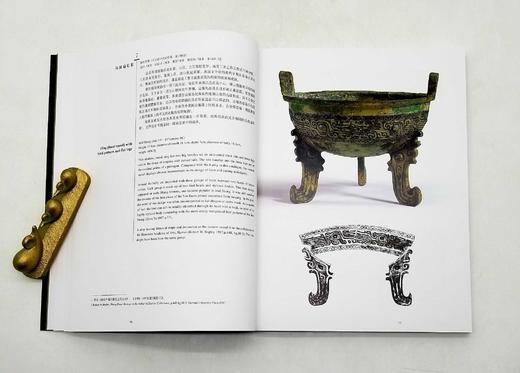 《首阳吉金：胡盈莹、范季融藏中国古代青铜器》，16开，平装，首阳斋、上海博物馆编，上海古籍出版社2008年版，定价220，售价110元 商品图7