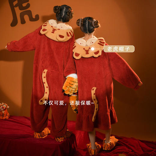 新年【老虎睡衣】毛绒可爱家居服珊瑚绒女加绒2021年新款连体套装 商品图3