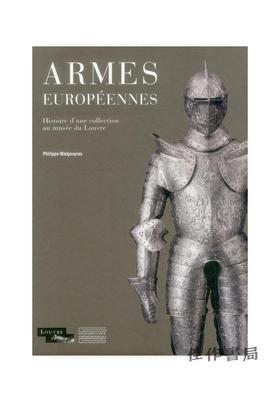 Armes Europeennes: Histoire d une collection au musée du Louvre (Livres d'art) (French Edition)