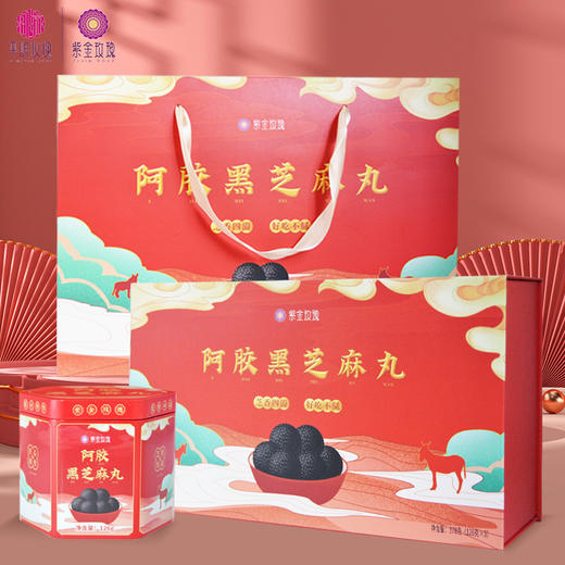 阿胶黑芝麻丸礼盒 商品图1