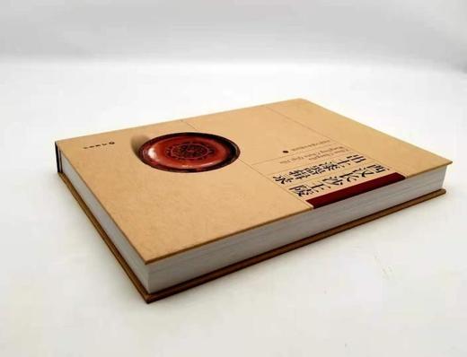  《西汉长沙王陵出土漆器辑录》，精装，16开本，长沙市文物考古研究所编，铜版彩印，岳麓书社2016年版，定价480元，售价158元。 商品图2