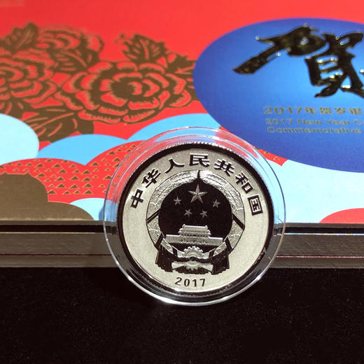 2017年贺岁福字银币 商品图1
