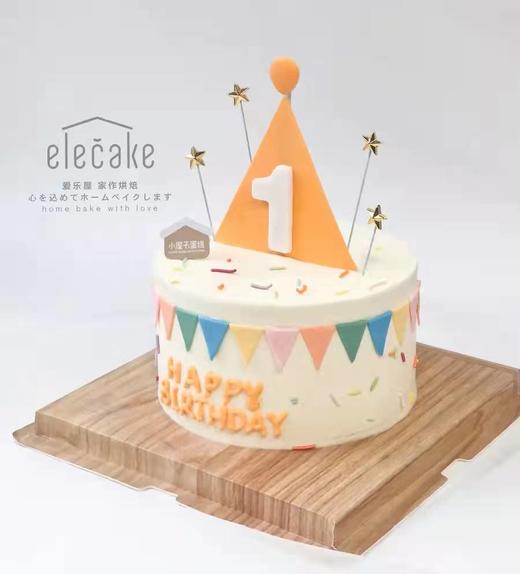 周岁蛋糕 商品图1