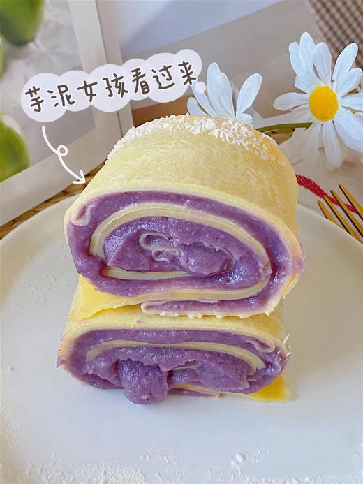 低脂芋泥毛巾卷 商品图1