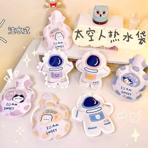 「拍一发二 冬季暖手袋」艺蓝毛绒热水袋卡通注水暖水袋居家日用随身迷你暖手宝学生可爱保暖敷肚子 商品图1
