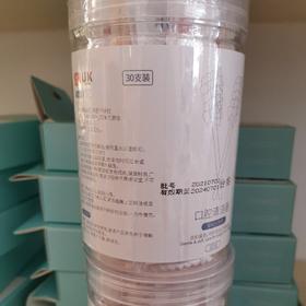 科巢卫生口腔清洁器  双线