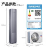 海尔（Haier）空调KFR-72LW/81@U1-La 商品缩略图11