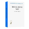 民主与资本主义：财产、共同体以及现代社会思想的矛盾 商品缩略图0