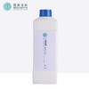 甄客六倍超效活性酶 浓缩天然环保酵素 洗衣液 750ml 商品缩略图1