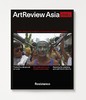 ArtReview Asia Autumn 2020 One of the strongest motives 商品缩略图0