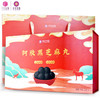 阿胶黑芝麻丸礼盒 商品缩略图0
