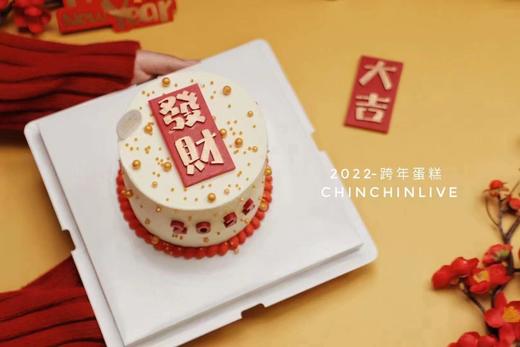 新年蛋糕 商品图2