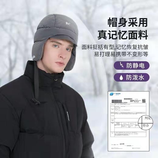 EX2伊海诗冬抗皱保暖羽绒帽户外抗寒帽子男女雷锋帽护耳厚368014 商品图4