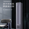 海尔（Haier）新风空调KFR-72LW/12LBA81VU1（星辰蓝） 商品缩略图0