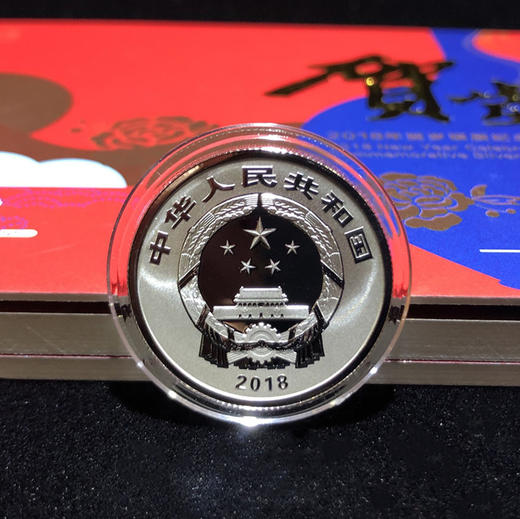 2018年贺岁福字银币 商品图1