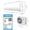 奥克斯 (AUX) 空调KFR-35GW/BpR3AQE1(B1)京裕 商品缩略图11