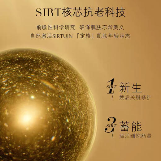 美国 Estee Lauder雅诗兰黛 白金级花菁萃紧颜蜜露精华 30ml 商品图4