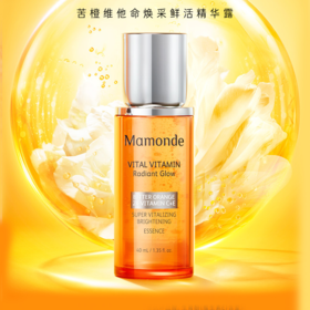 梦妆苦橙维他命焕采鲜活精华露（40ml(280021448)）【30171841】