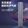 海尔（Haier）空调KFR-72LW/81@U1-La 商品缩略图1