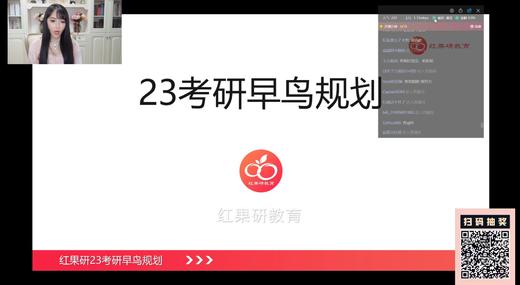考研政治全程规划 商品图0