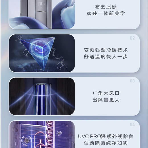 海尔（Haier）空调KFR-72LW/81@U1-La 商品图6