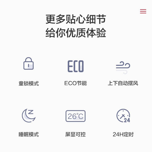 奥克斯（AUX）空调KFR-35GW/BpR3AQF19(B3)倾静 商品图9