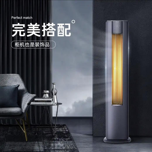 海尔（Haier）空调KFR-72LW/81@U1-La 商品图8