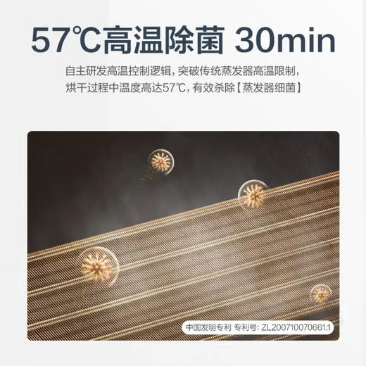 奥克斯 (AUX) 空调KFR-35GW/BpR3AQE1(B1)京裕 商品图8