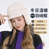 EX2伊海诗冬抗皱保暖羽绒帽户外抗寒帽子男女雷锋帽护耳厚368014 商品缩略图0